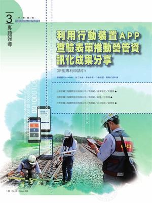 手機游戲代理加盟 掘金網絡游戲藍海，技術開發賦能新機遇