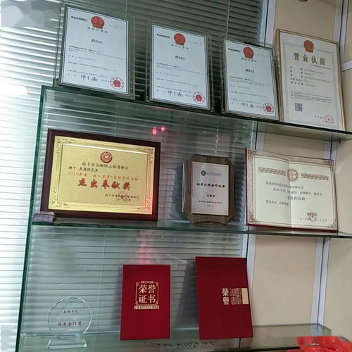 佛山市固邦金屬有限公司成立 注冊(cè)資本100萬(wàn)人民幣，進(jìn)軍互聯(lián)網(wǎng)銷(xiāo)售新領(lǐng)域