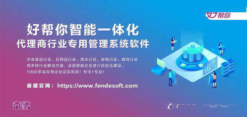 國(guó)內(nèi)貿(mào)易代理商行業(yè)普遍痛點(diǎn)分析